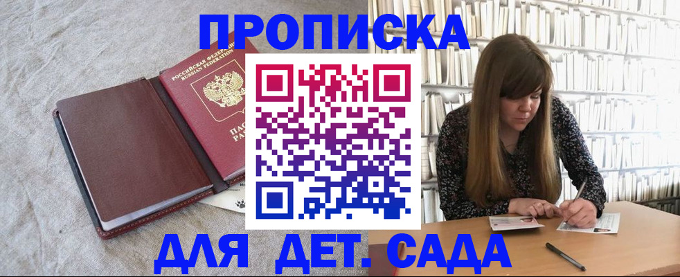 временная регистрация собственник в Краснокамске