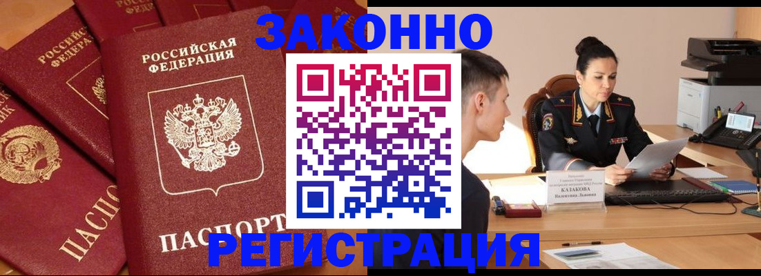 регистрация для школы в Краснокамске